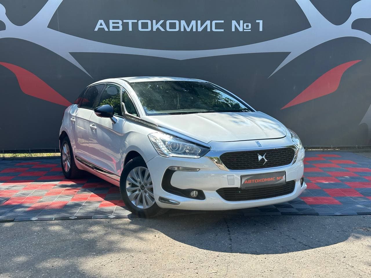 DS 5,